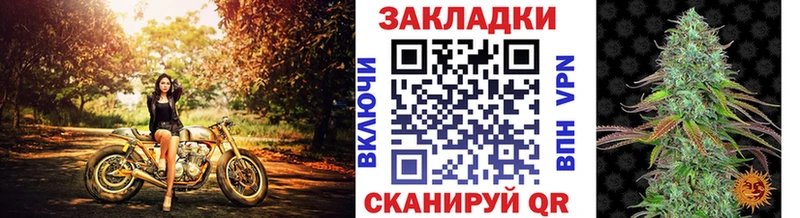 Названия наркотиков Гусиноозёрск ЭКСТАЗИ  COCAIN  Амфетамин  Марихуана  Галлюциногенные грибы  Мефедрон  ГАШИШ  А ПВП 