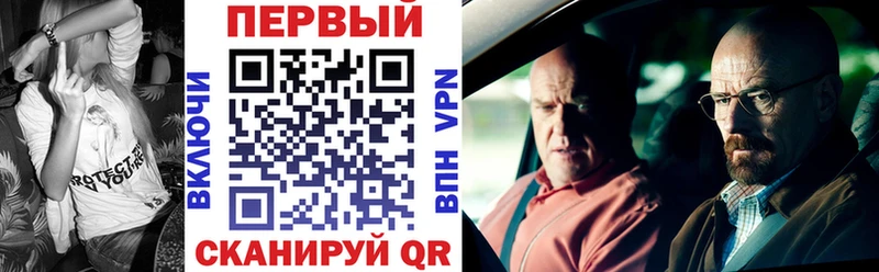 АМФ VHQ hydra маркетплейс Гусиноозёрск
