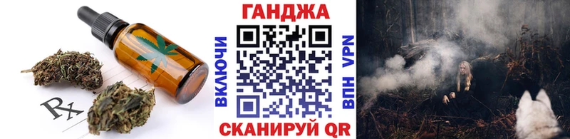 Canna-Cookies марихуана  купить   Гусиноозёрск 