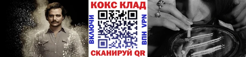 COCAIN 97%  Гусиноозёрск 