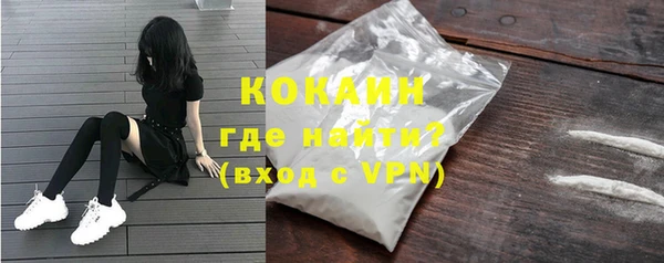 метадон Абаза