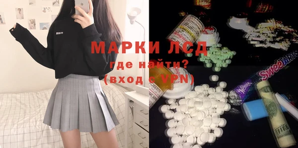 MESCALINE Алзамай