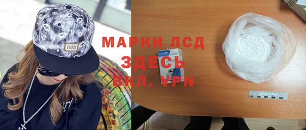 mdpv Алексеевка