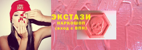 хмурый Абдулино