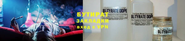 метадон Абаза