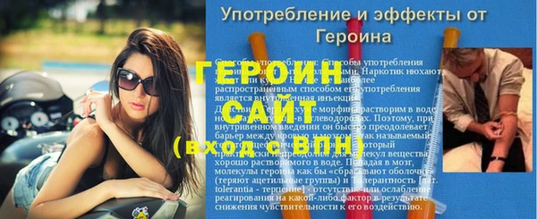 метадон Абаза