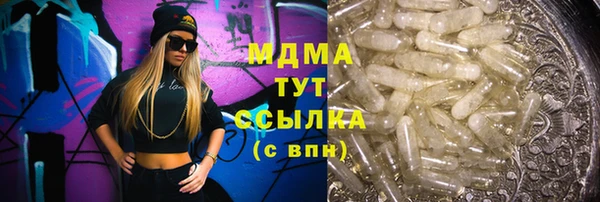 хмурый Абдулино