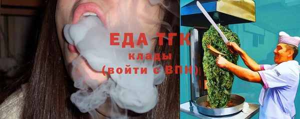 jwh Абинск