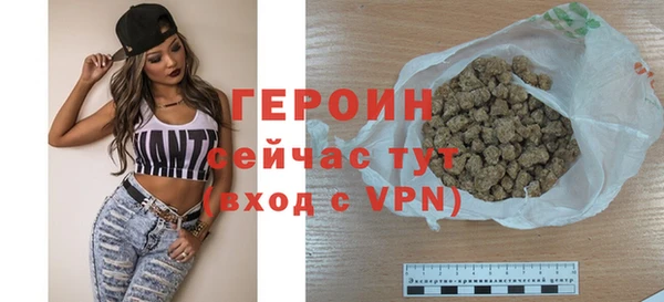 метадон Абаза