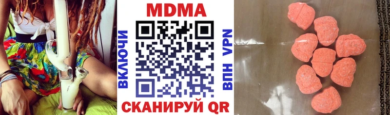 МДМА crystal продажа наркотиков Гусиноозёрск