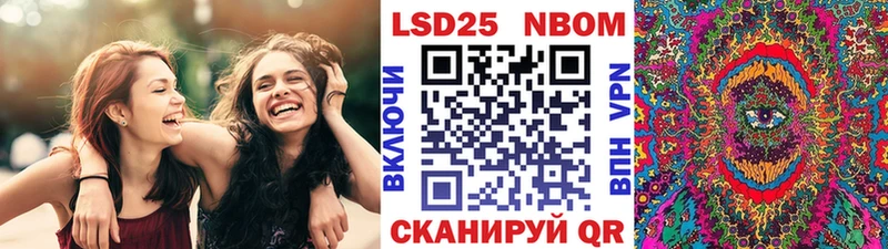 блэк спрут маркетплейс  Гусиноозёрск  darknet как зайти  Марки NBOMe 1,8мг 