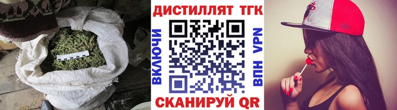 хочу наркоту  Гусиноозёрск  ТГК концентрат 